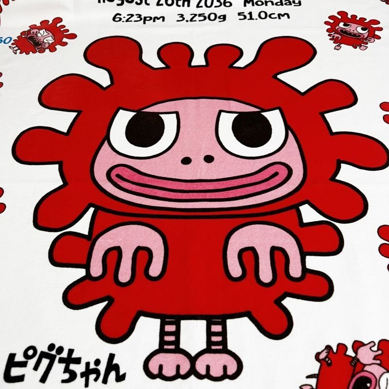 かいじゅうステップ｜名入れバースタオル｜Mサイズ｜今治製｜せい