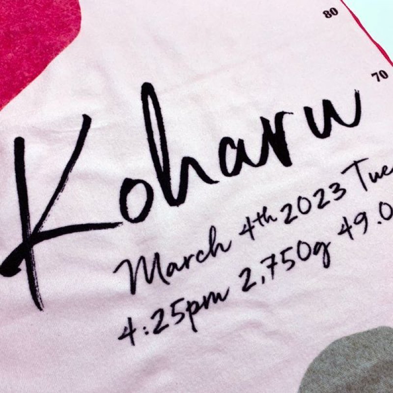 レオ・レオニ｜名入れバースタオル｜Lサイズ｜今治製｜せいくらべ