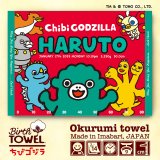 ちびゴジラ | バースタオル｜Mサイズ（おくるみ・ひざ掛け）《 LUCK