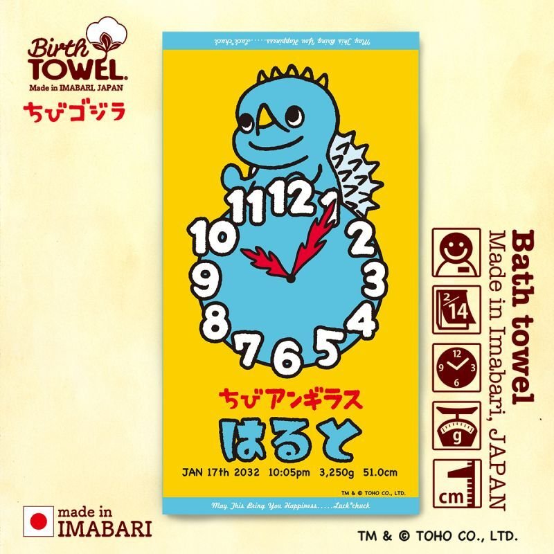 AKIRAビッグタオルレア‼️ sumika / 空飛ぶサーカスBIGタオル - sumikaオフィシャルグッズ