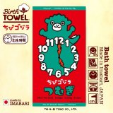 バースタオル｜Lサイズ（バスタオル・お昼寝タオル）《 LUCK CHUCK