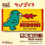 バースタオル｜Lサイズ（バスタオル・お昼寝タオル）《 LUCK