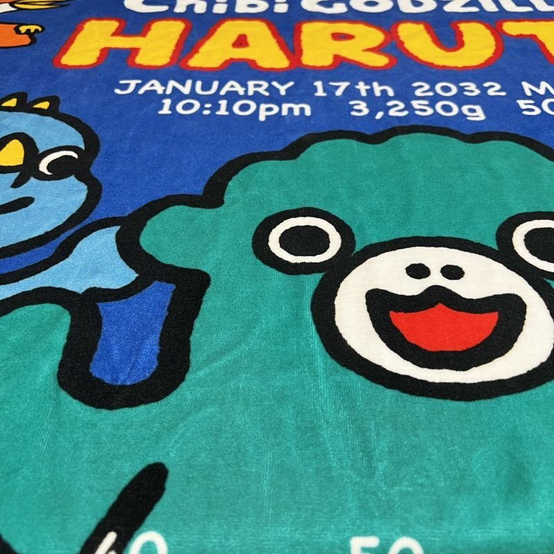 ちびゴジラ｜名入れバースタオル｜Lサイズ｜今治製｜CZなかま｜ブルー