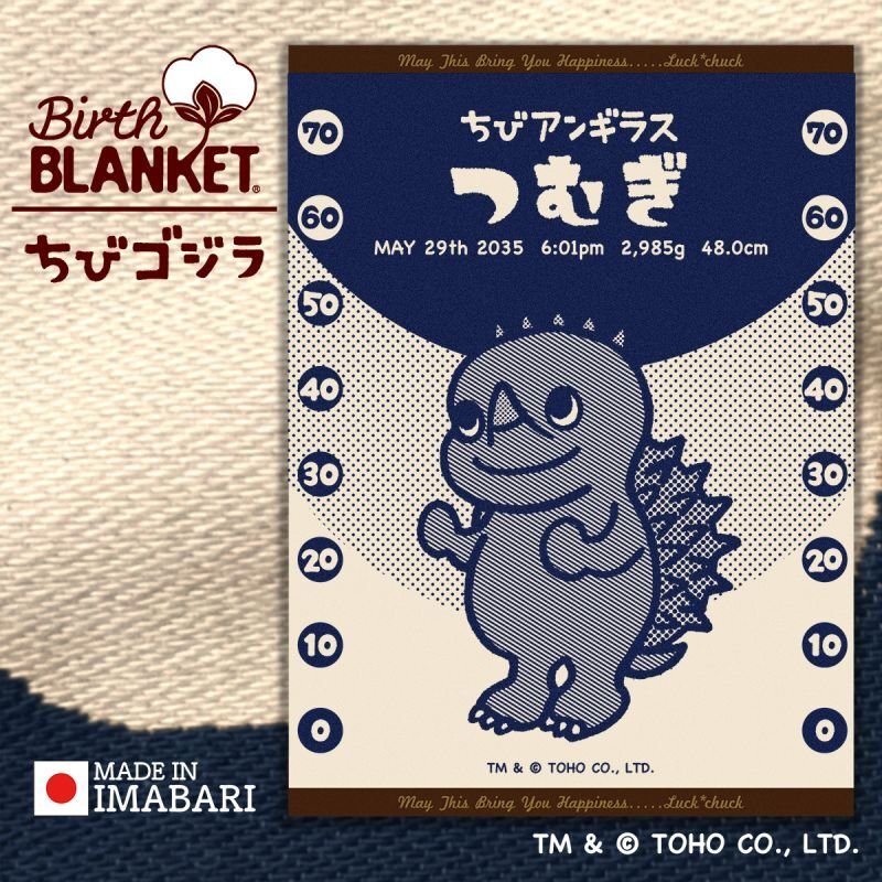 【JAL 御翔印】★ラスト1セット★鹿児島県コンプリート全8枚（バラ売り不可） EKチェーン/江沼チェーン シールチェーン ZVXシリーズ カワサキ