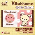 リラックマ｜名入れバースタオル｜Lサイズ｜今治製｜うまれたじかん｜せいくらべ｜クロック＆スケール｜ピンク｜ABC