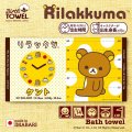 リラックマ｜名入れバースタオル｜Lサイズ｜今治製｜うまれたじかん｜せいくらべ｜クロック＆スケール｜イエロー｜カタカナ
