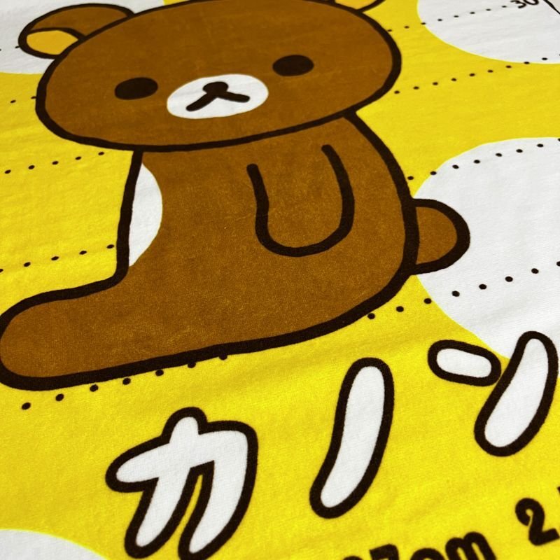 リラックマ｜名入れバースタオル｜Mサイズ｜今治製｜せいくらべ