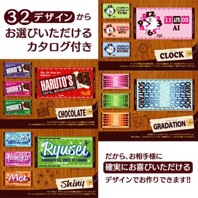 出産祝いに！お名前入りバスタオルのカタログギフト