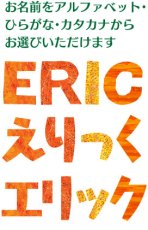 画像5: はらぺこあおむし｜名前入り今治製スポーツタオル｜SUN：サン｜オレンジ (5)