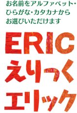 画像5: はらぺこあおむし｜名前入り今治製スポーツタオル｜SUN：サン｜レッド (5)