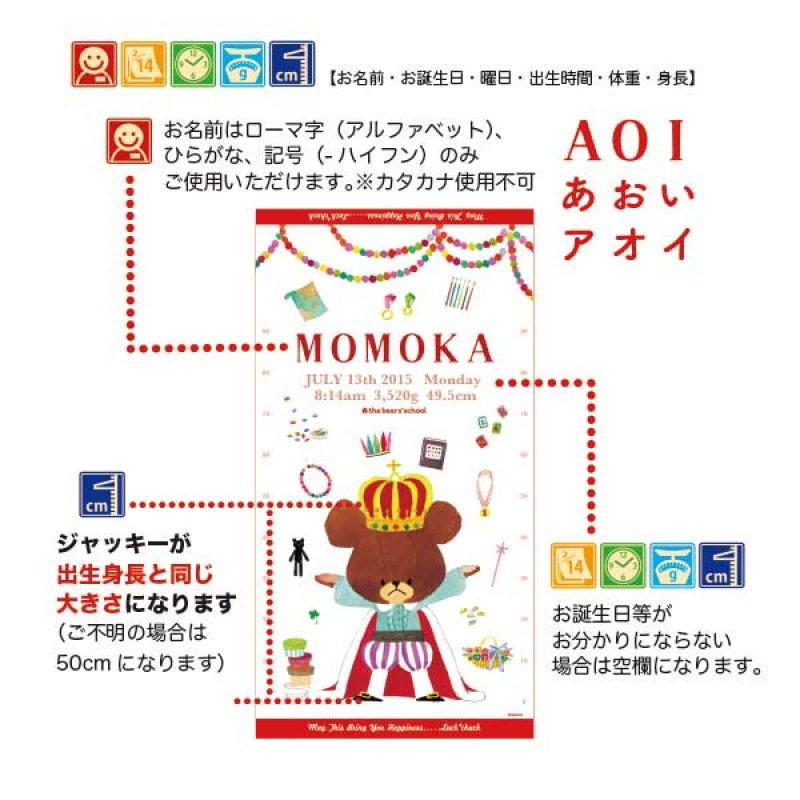 うごくちゃん バスタオル ステッカー こぐまちゃんバス