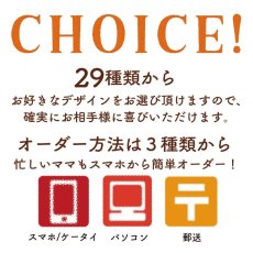 画像5: お仕立券｜くまのがっこう｜お名前入り今治製バスタオル用 (5)