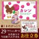 【お仕立券】くまのがっこう｜今治製｜名前入り バースタオル｜バスタオル用｜カタログギフト