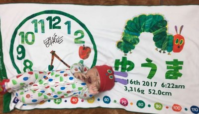 画像1: はらぺこあおむし｜名前入り今治製バスタオル｜EC-CLOCK：ECクロック｜グリーン