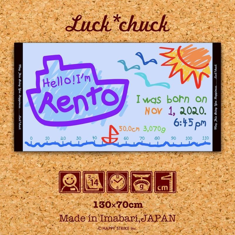 今治製］LUCK*CHUCK オリジナル｜名前入りバースタオル｜バスタオル