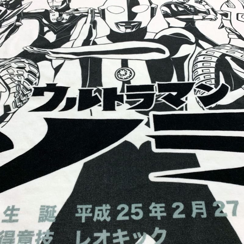 ウルトラマンレーシング　昭和レトロ　貴重　タオル ウルトラマンレーシング 昭和レトロ 貴重 タオル ウルトラマン