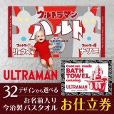 貴布人テブルカッケエディ　カッケ=エディ　シク　シークレット　4枚 貴布人 テブルカッケ＝エディ 4枚 シークレット シク テブル