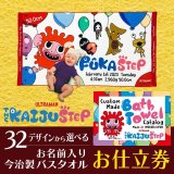 貴布人テブルカッケエディ　カッケ=エディ　シク　シークレット　4枚 貴布人 テブルカッケ＝エディ 4枚 25RP1 0706 - メルカリ