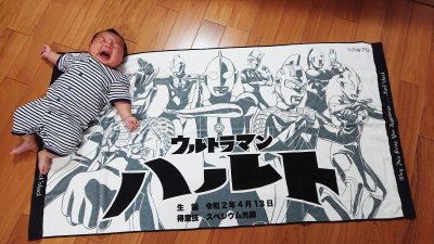 画像1: ウルトラマン｜名前入り今治製バスタオル｜ultra 8 HEROES：ウルトラ８ヒーローズ｜モノクロ