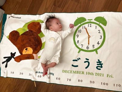 画像3: くまのがっこう｜名前入り今治製バスタオル｜JK-CLOCK：JKクロック｜グリーン