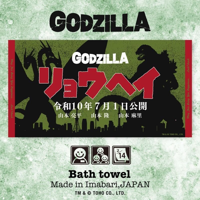 テレカード（モンスターカード） 明治 モンスターカード 39枚