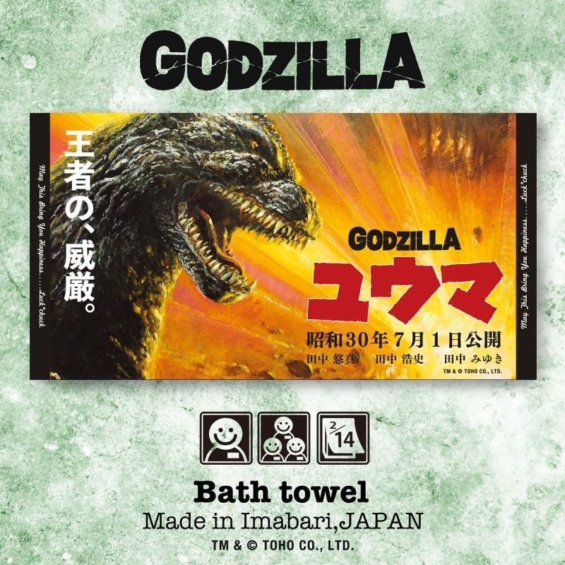 湖に咲く薔薇　3枚セット　ヘルメスやゴジラに 幻の究極造形 CCP×KOC茨木彰 スペースゴジラ ガレージキット