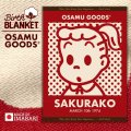 ［今治製］オサムグッズ｜名前入りバースブランケット｜おくるみ｜フェイス｜ジル