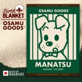 OSAMU GOODS | 名前入りバースブランケット［おくるみ］LUCK