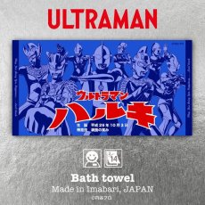 画像1: ウルトラマン｜名前入り今治製バスタオル｜ultra 8 HEROES：ウルトラ８ヒーローズ｜ブルー (1)