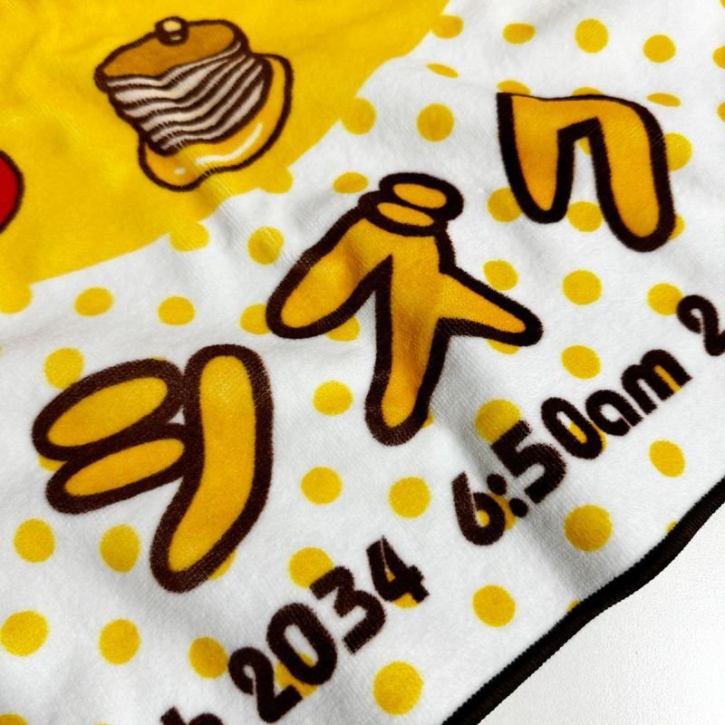 リラックマ｜名入れバースタオル｜Lサイズ｜今治製｜うまれたじかん