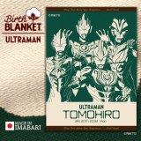 出産祝いに最適 名前入りブランケット ［今治製］ウルトラマン｜名前