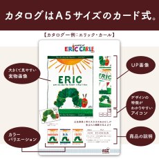 画像4: カタログギフト｜出産祝い｜全９キャラクター５２デザインから選べる｜２営業日以内発送｜今治製｜バースタオル　Mサイズ (4)