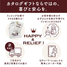 画像5: カタログギフト｜出産祝い｜全９キャラクター５２デザインから選べる｜２営業日以内発送｜今治製｜バースタオル　Mサイズ (5)