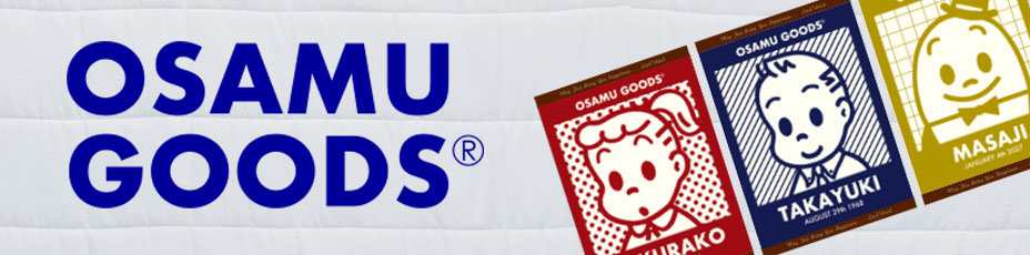 OSAMU GOODS オサムグッズ 商品一覧
