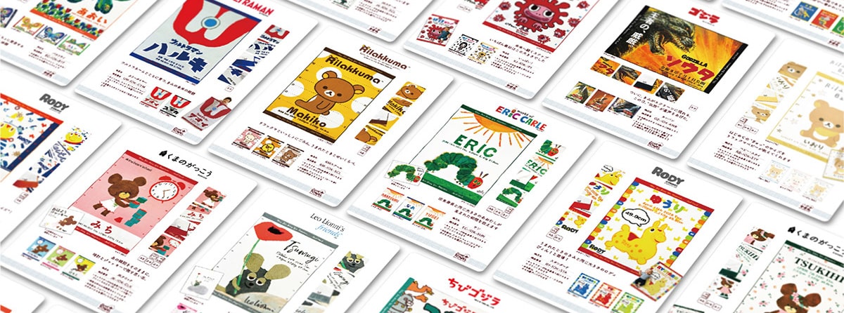 バースタオルのカタログギフト