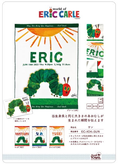 カタログ一例オモテ