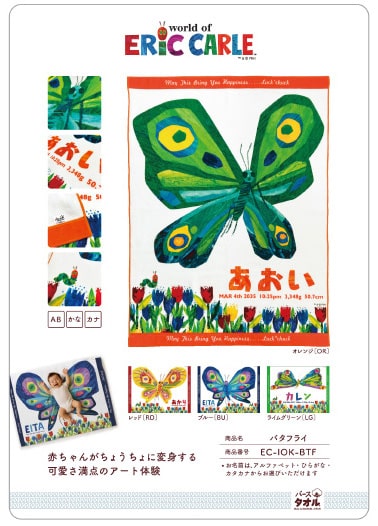 カタログ一例ウラ