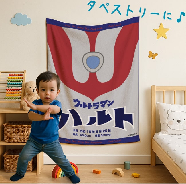 バースタオル使用シーン