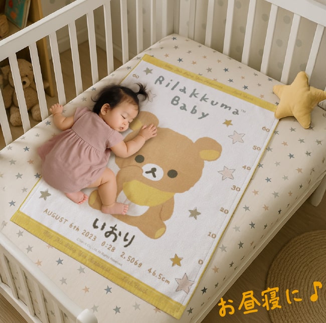 バースタオル使用シーン