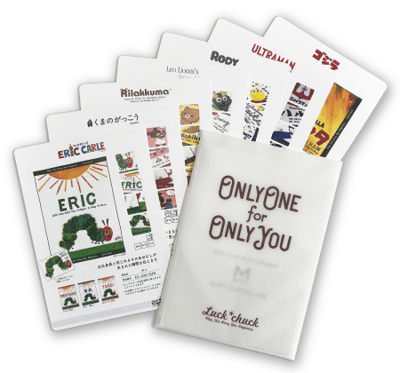 Luckchuckのカタログギフト