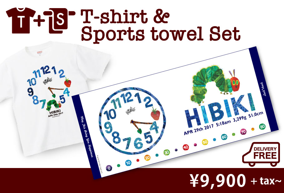 はらぺこあおむし　名前入りTシャツ+今治製スポーツタオルセット