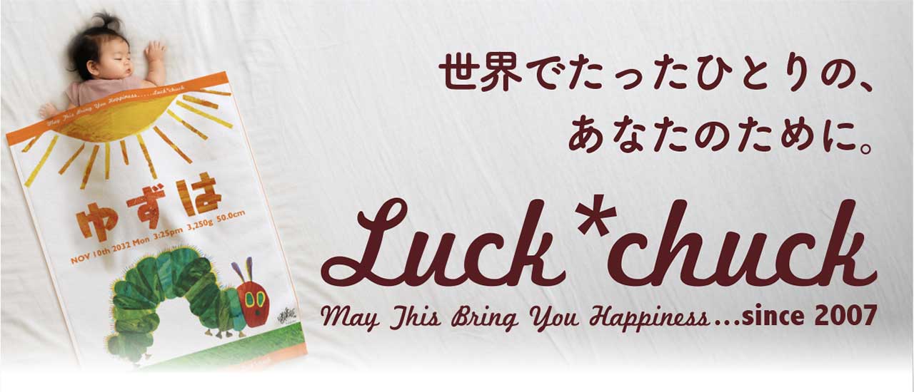 Luck*Chuckのメインビジュアル