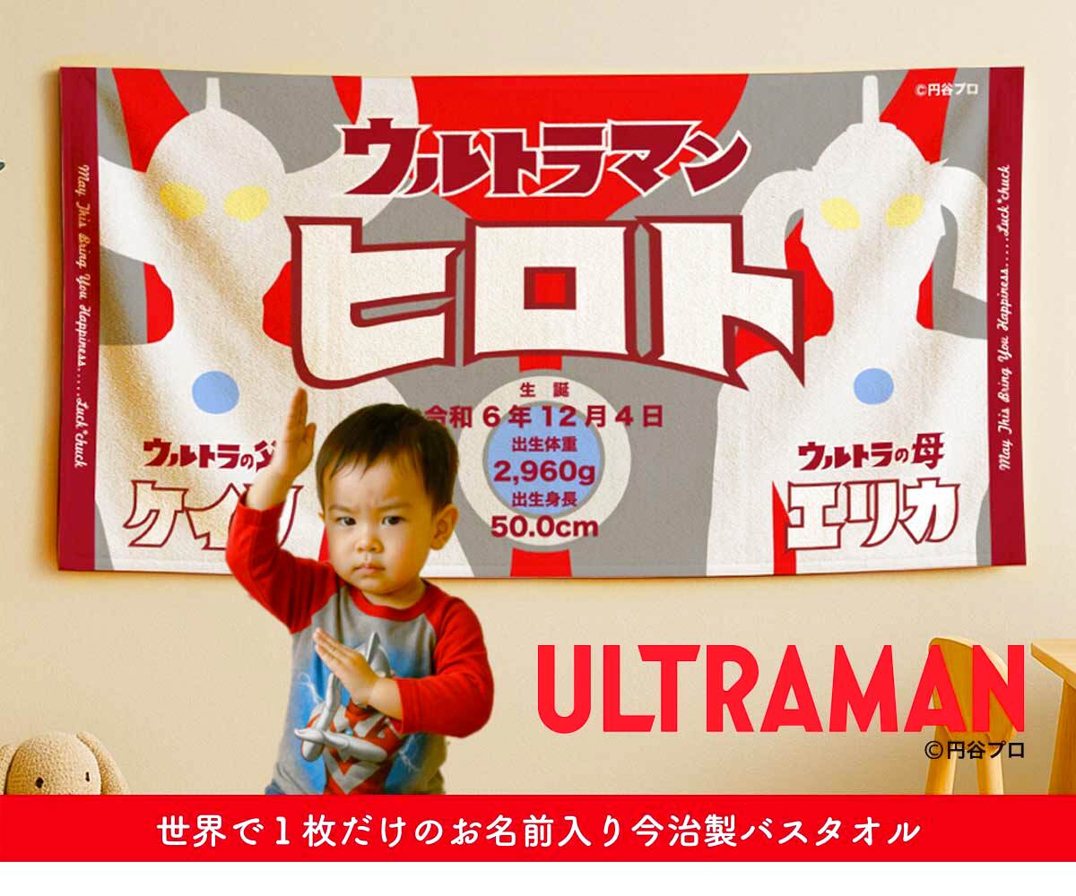 小波津志 タオル　ネームタオル 小波津志 タオル ネームタオル 小波津志 タオル ネームタオル