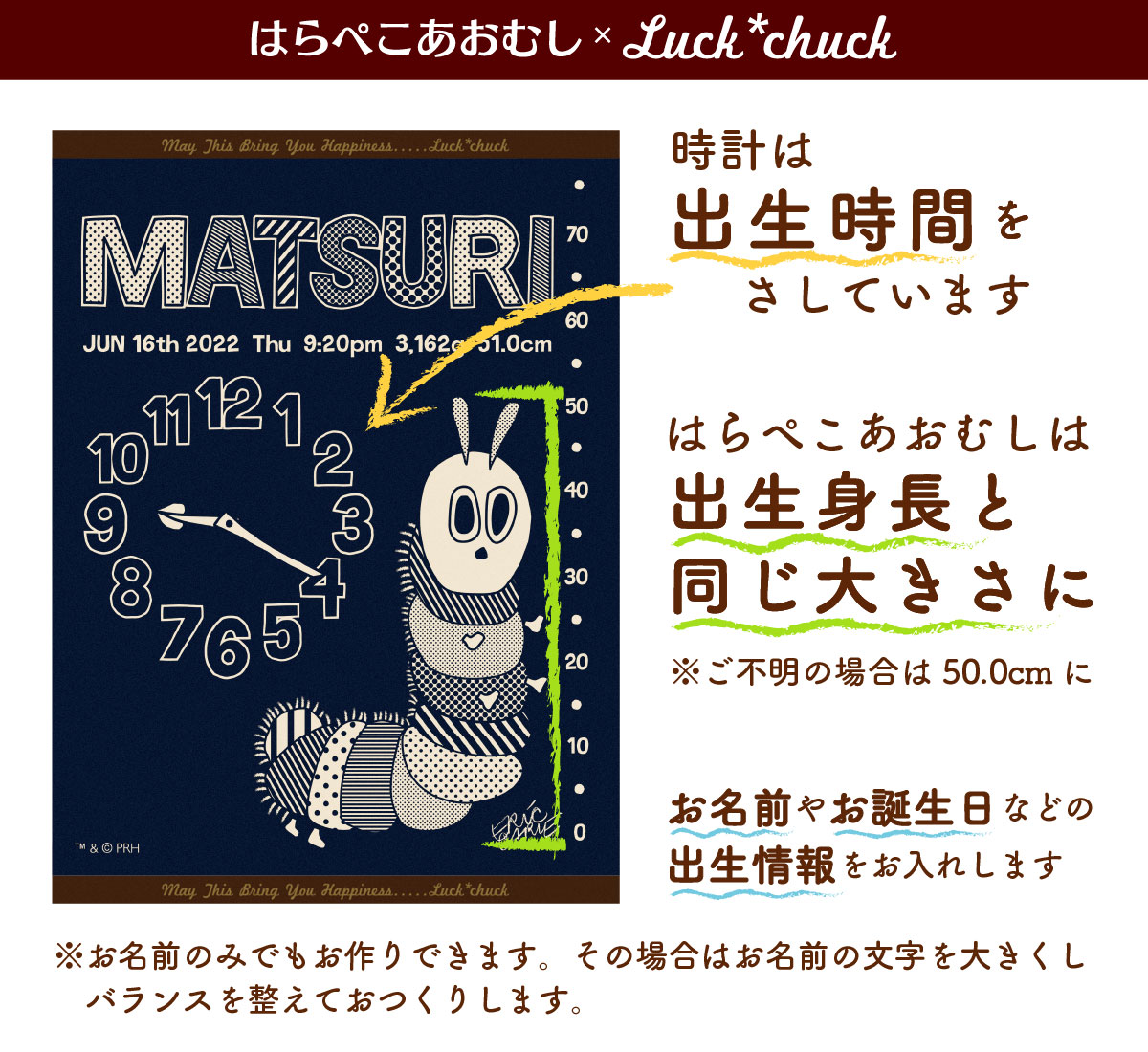 今治製名前入りブランケット　はらぺこあおむし クロック&スケール　ブルー 説明