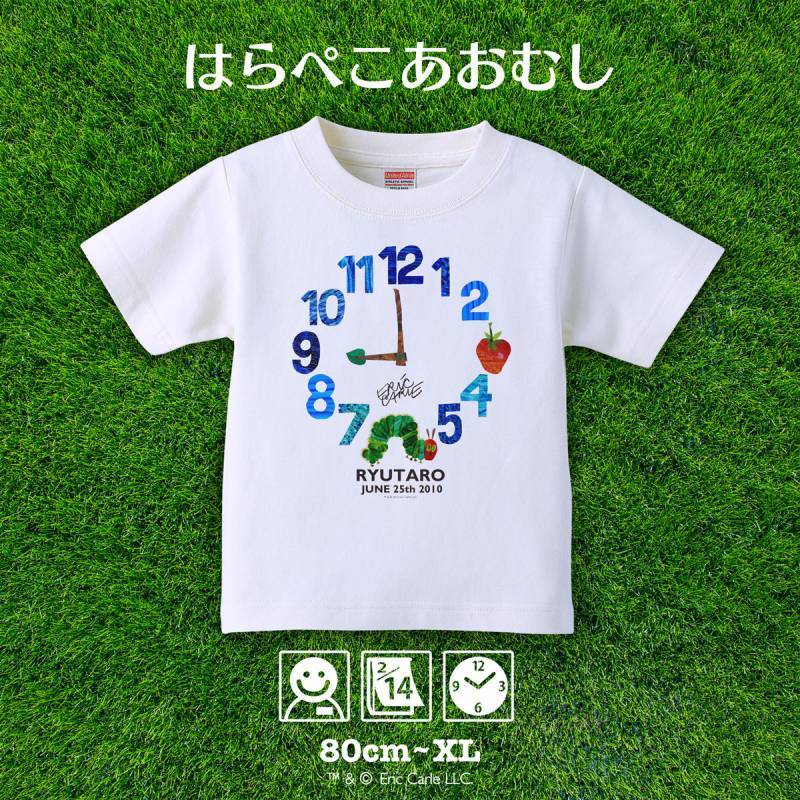 はらぺこあおむし｜名前入りTシャツ｜EC-CLOCK：ECクロック｜ブルー