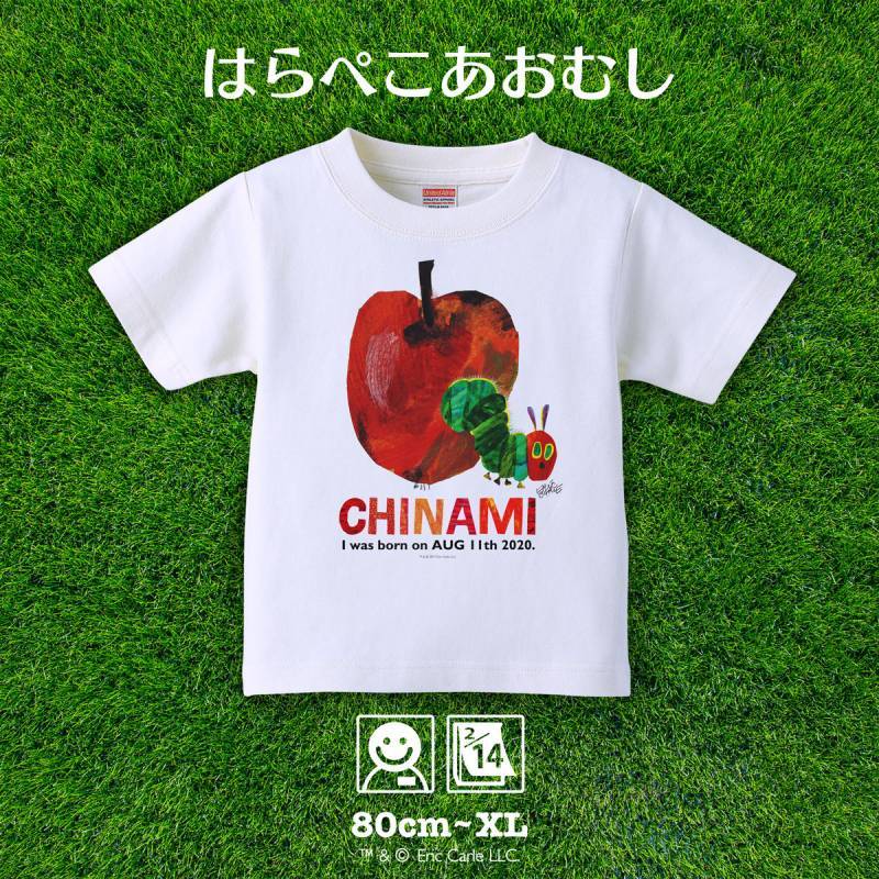 画像1: はらぺこあおむし｜名前入りTシャツ｜FRUIT：フルーツ｜りんご (1)
