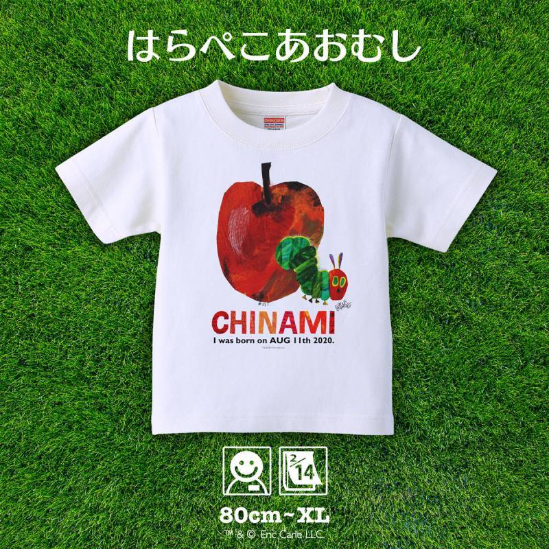 はらぺこあおむし 名前入りtシャツ Fruit フルーツ りんご