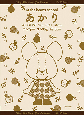 くまのがっこう 名前入りブランケット　アップル　ゴールド