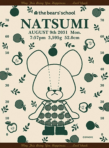 くまのがっこう 名前入りブランケット　アップル　グリーン