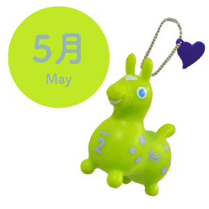 ロディ|お誕生日キーホルダー|5月
